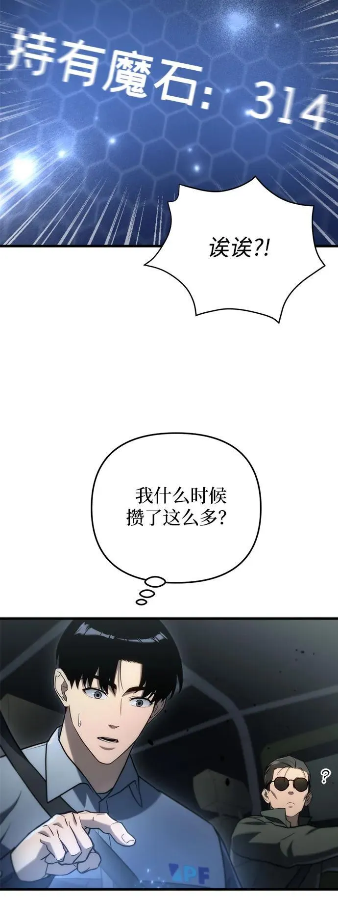 第12话65