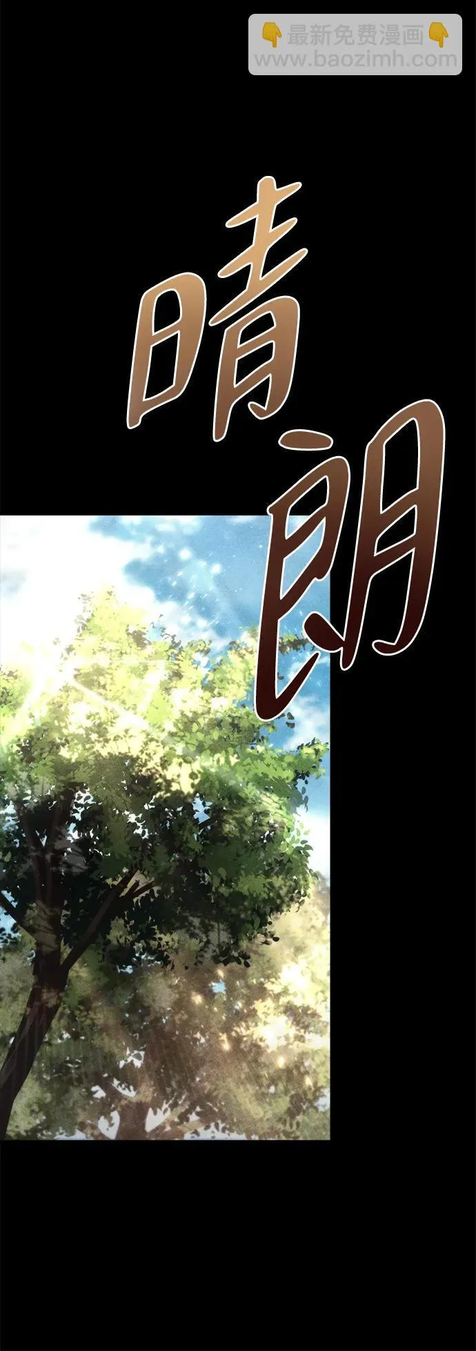 第8话82