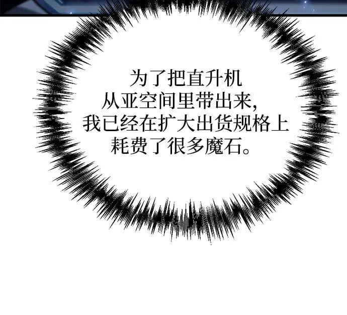 第19话83
