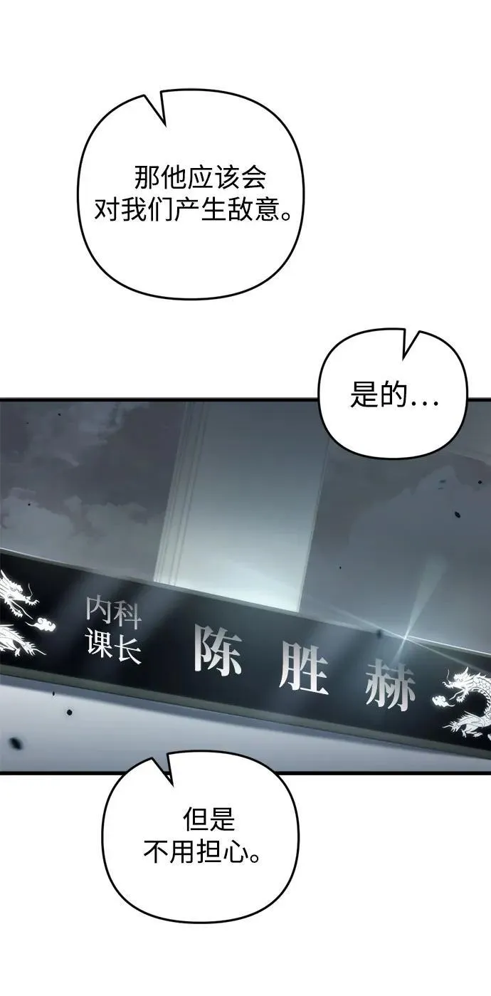 第13话74