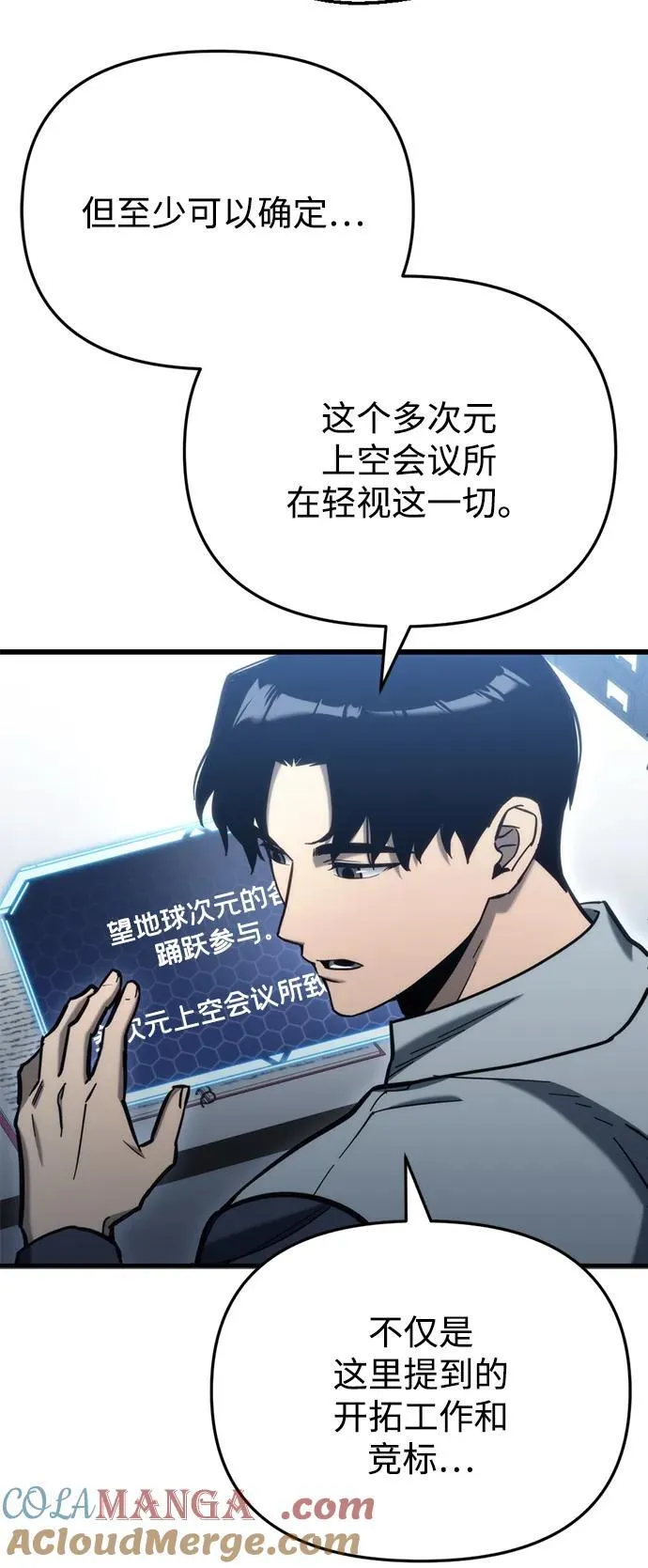 第29话100