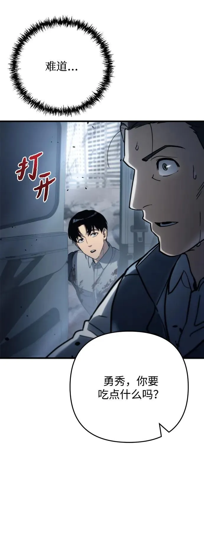 第7话47