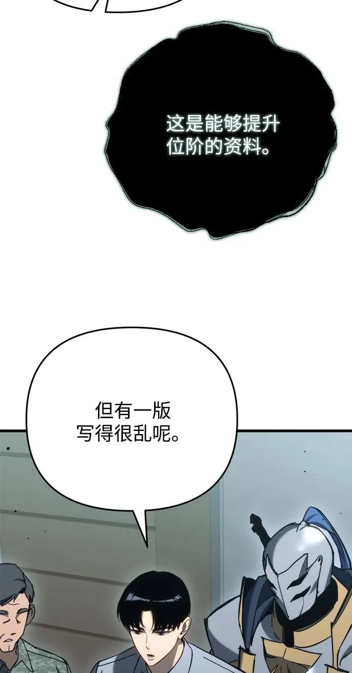第24话120