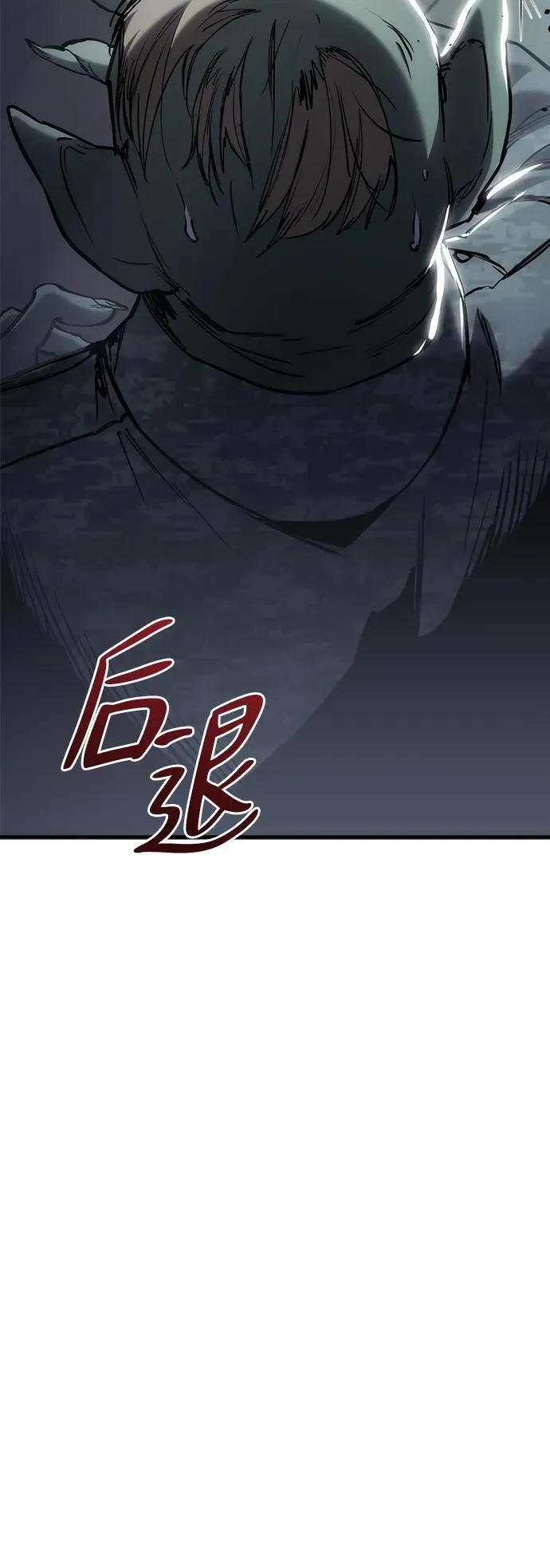 第23话110