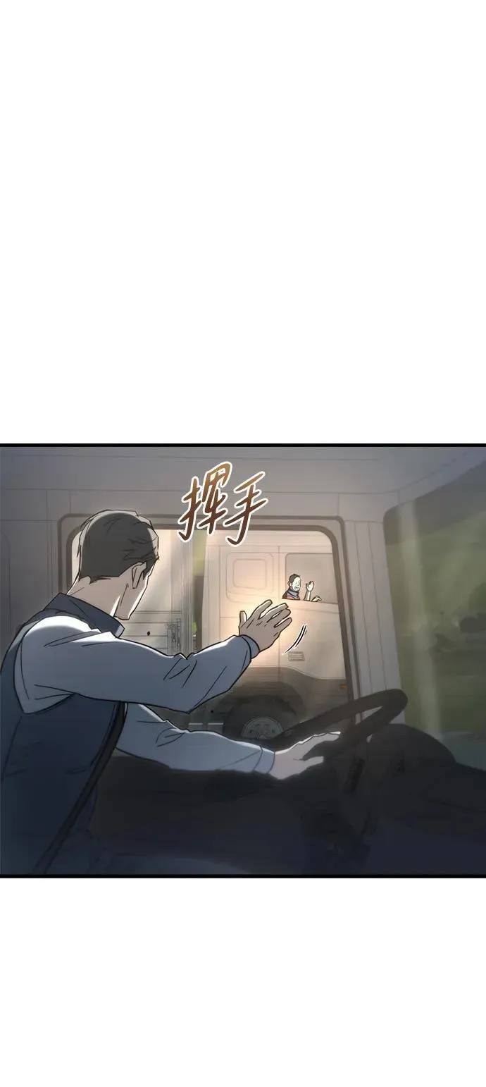 第6话79