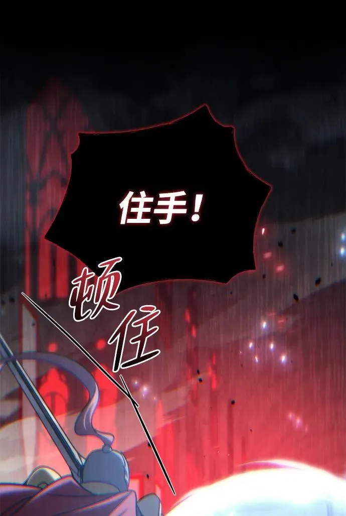 第21话72