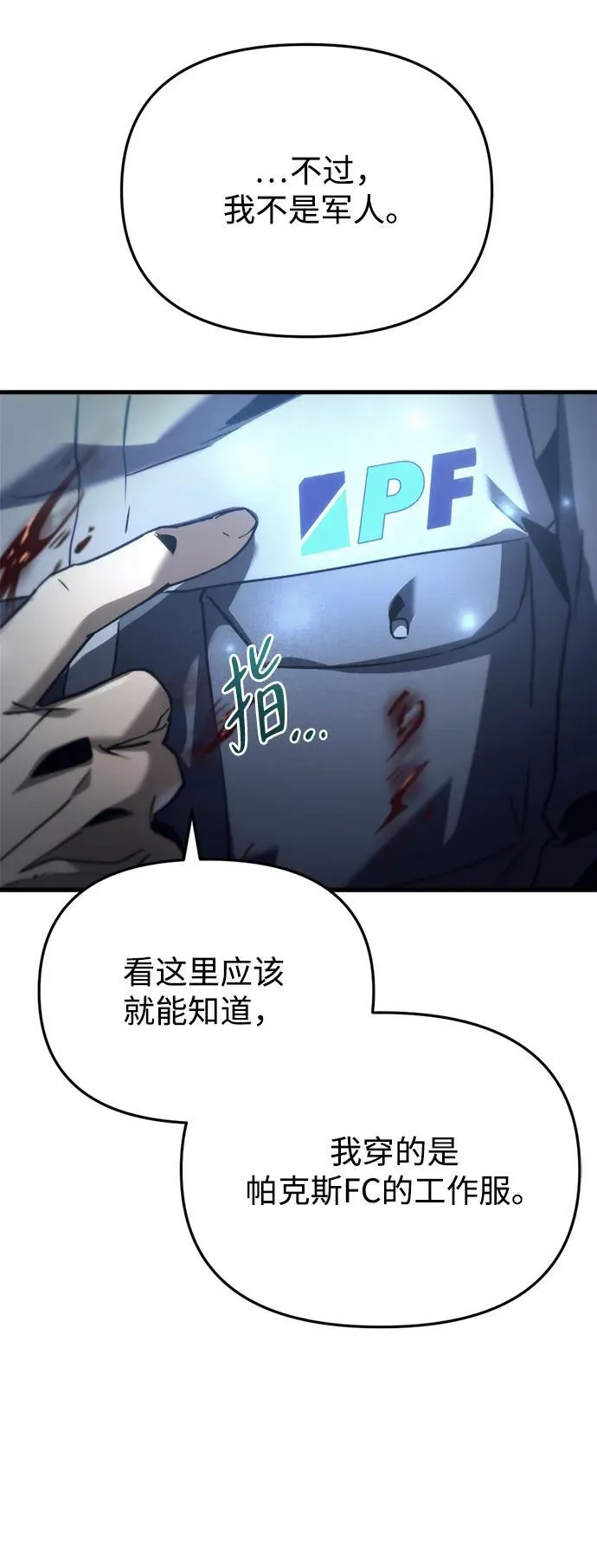 第3话69