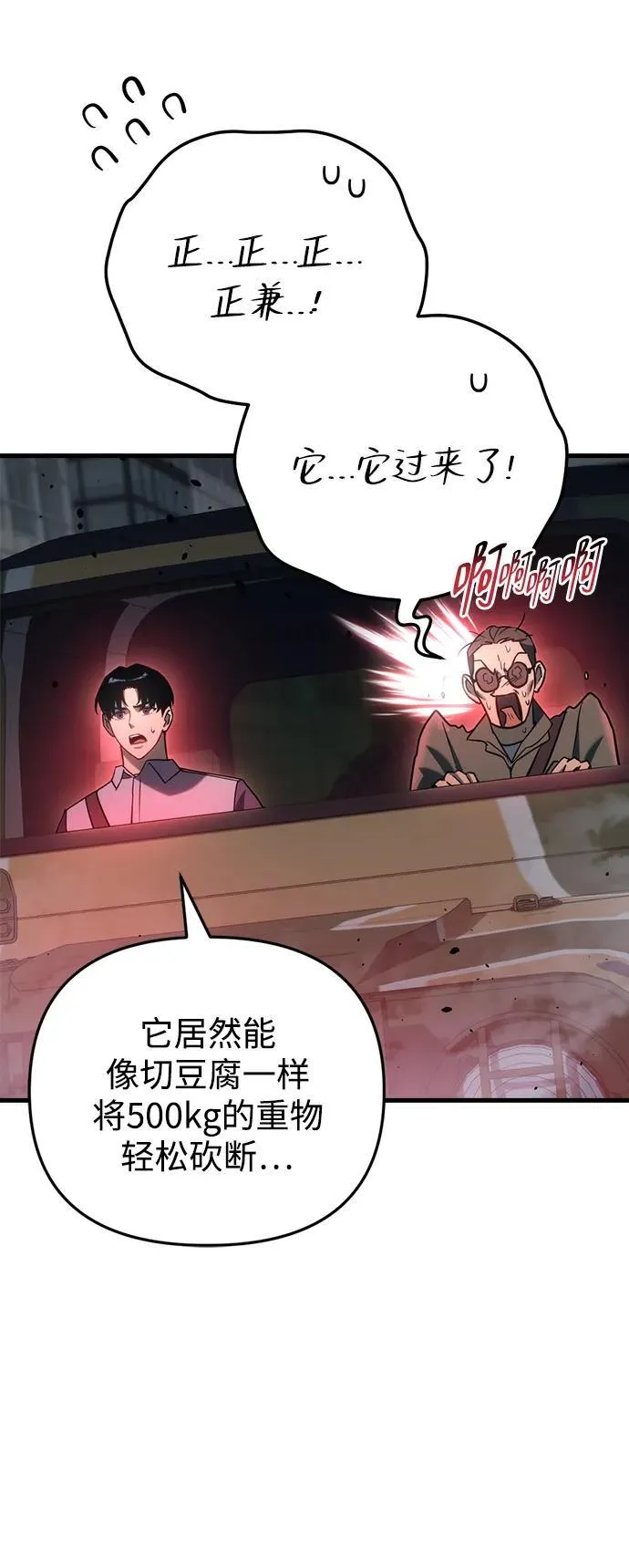 第17话29