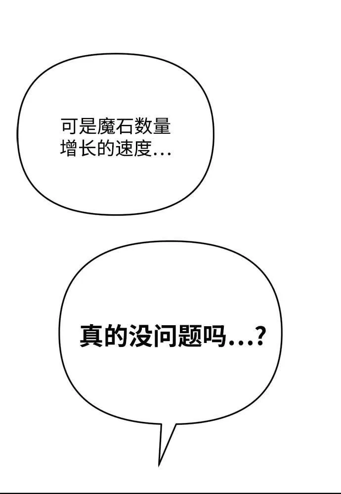 第24话5