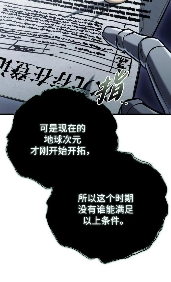 第24话124