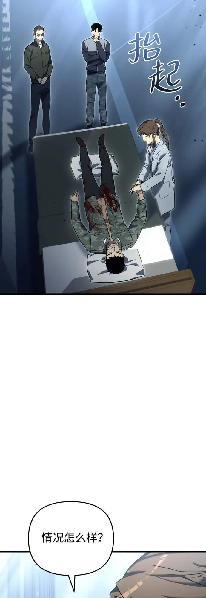 第13话41