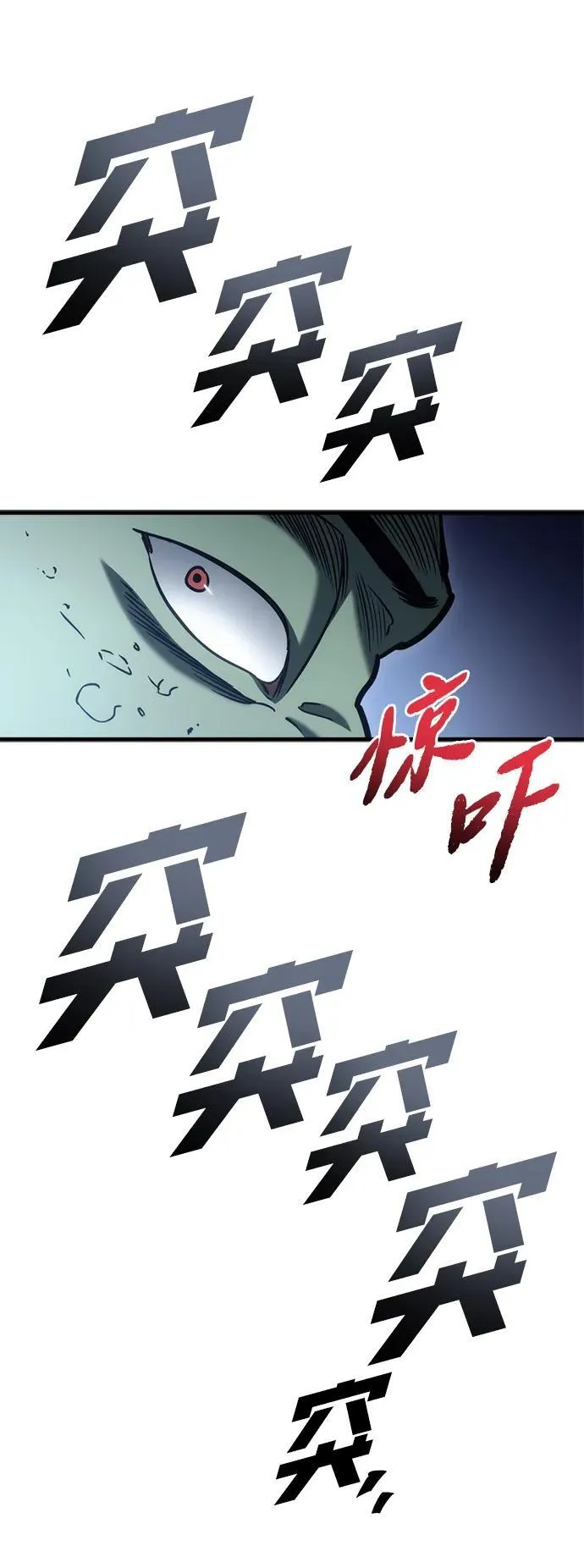 第24话66