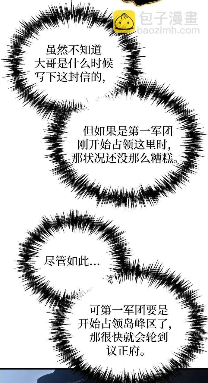 第25话78