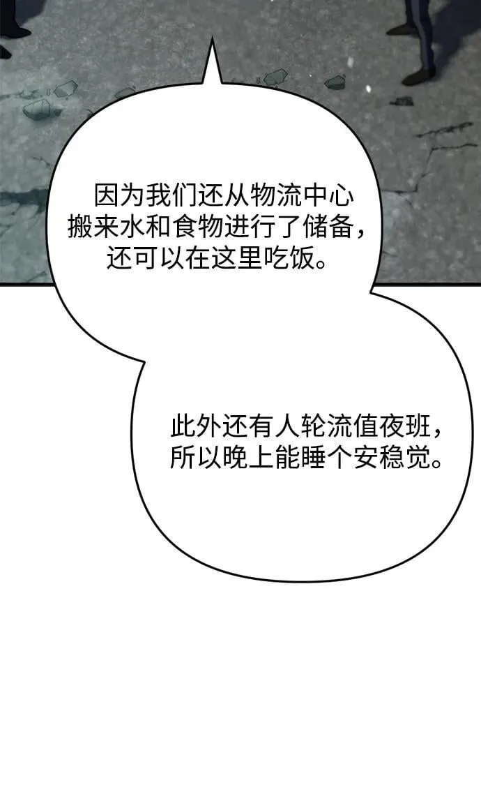 第4话26