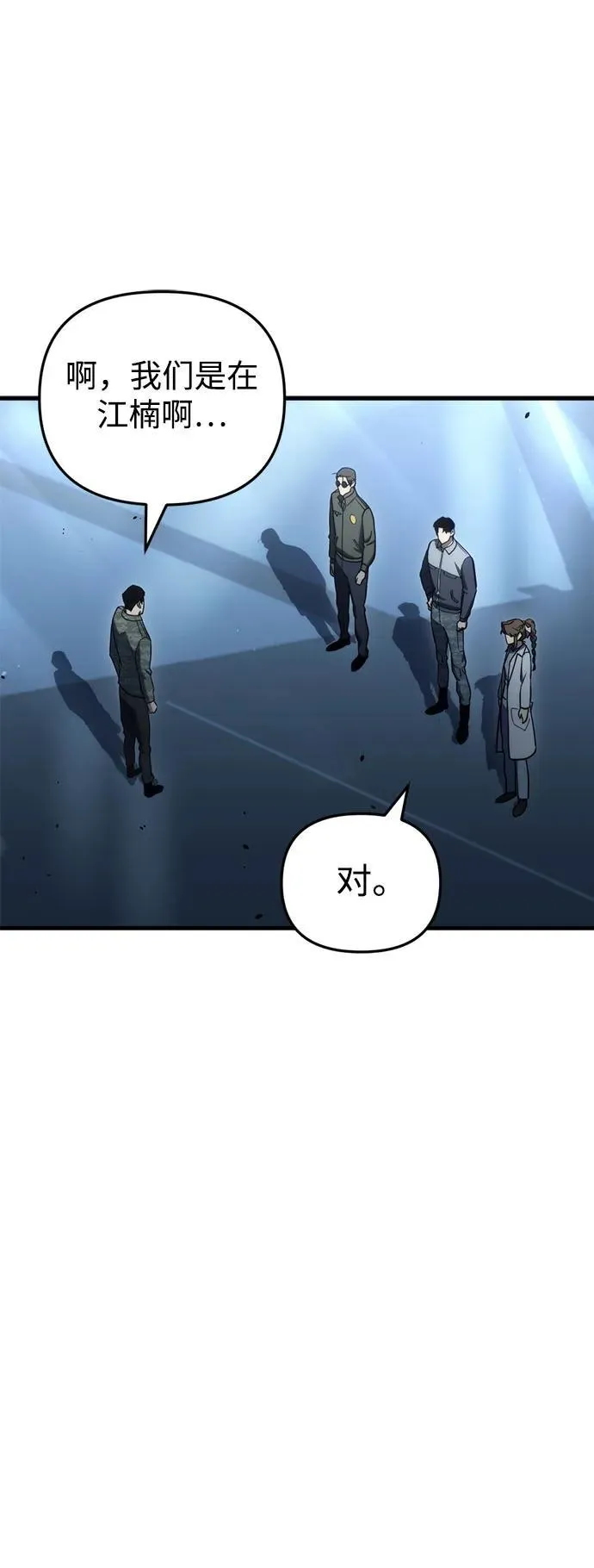 第15话54