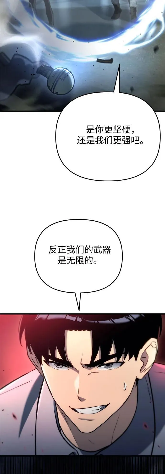 第12话30