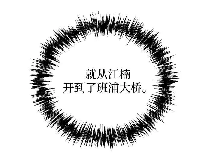 第16话30