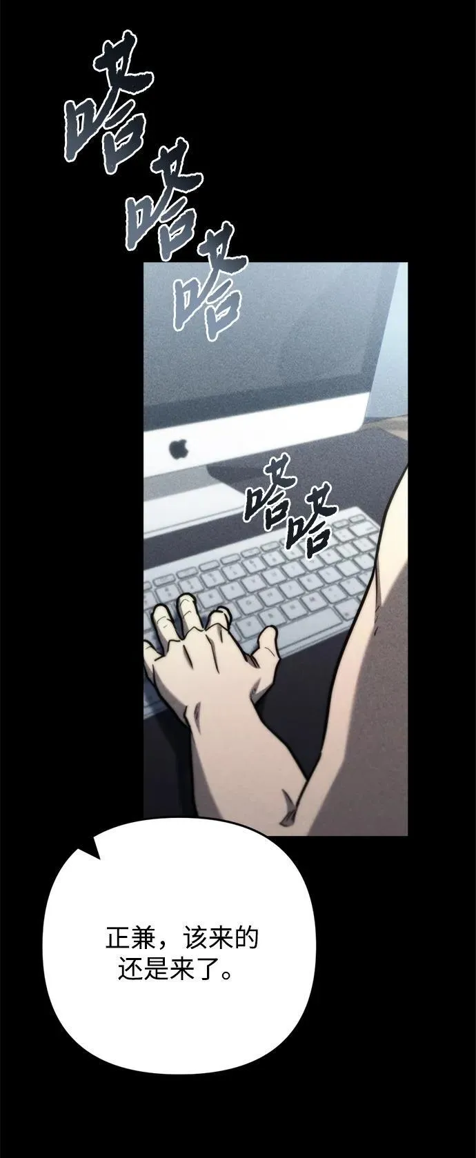 第8话89