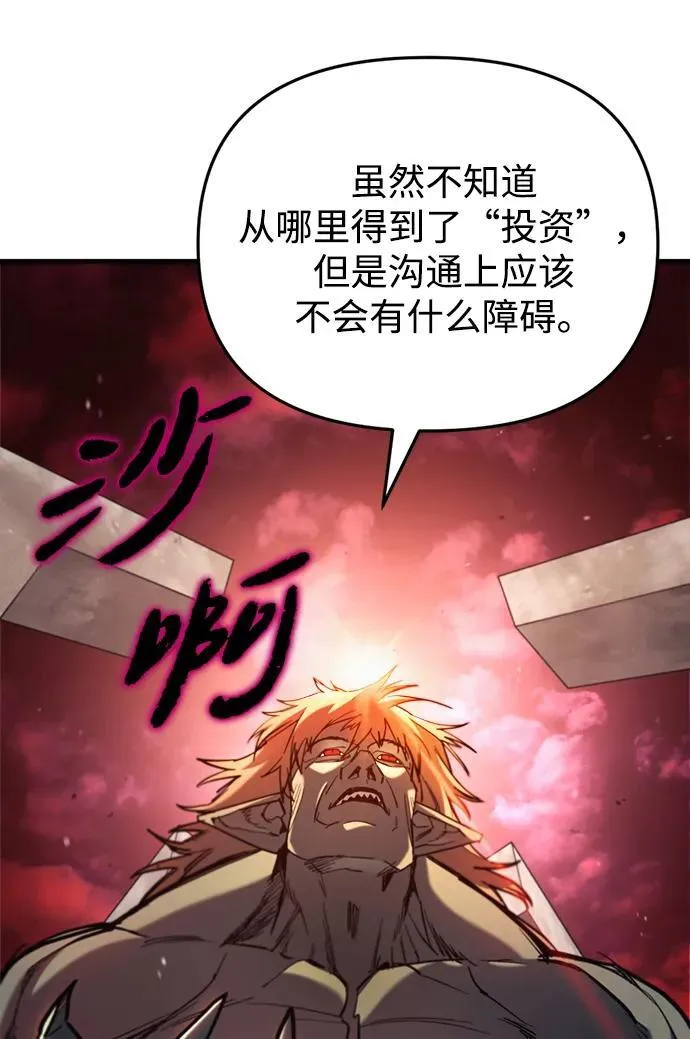 第27话104