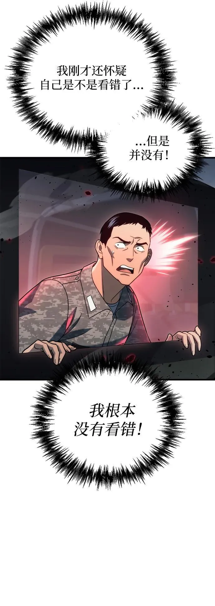 第16话20