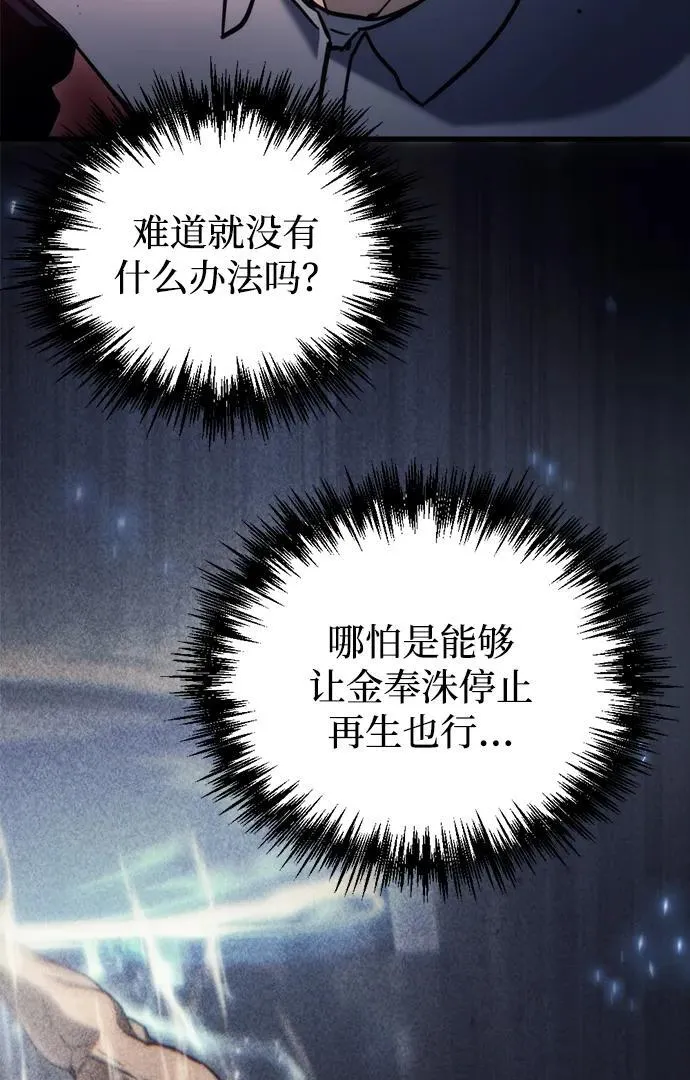 第28话43