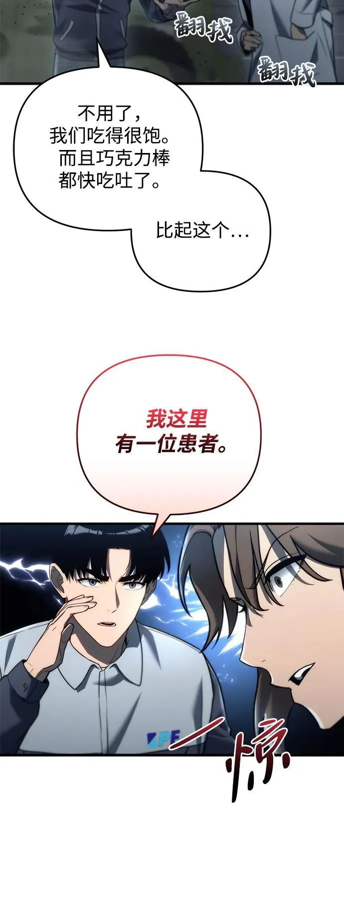 第13话28