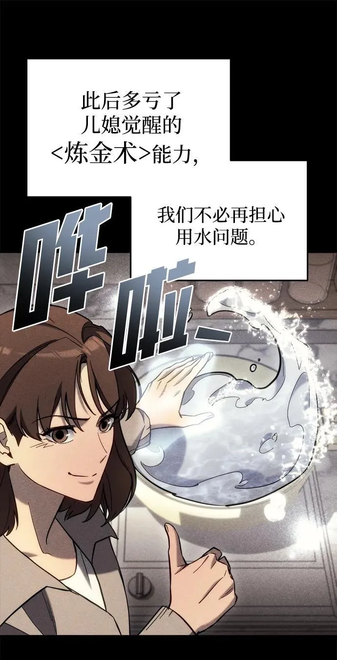 第26话18