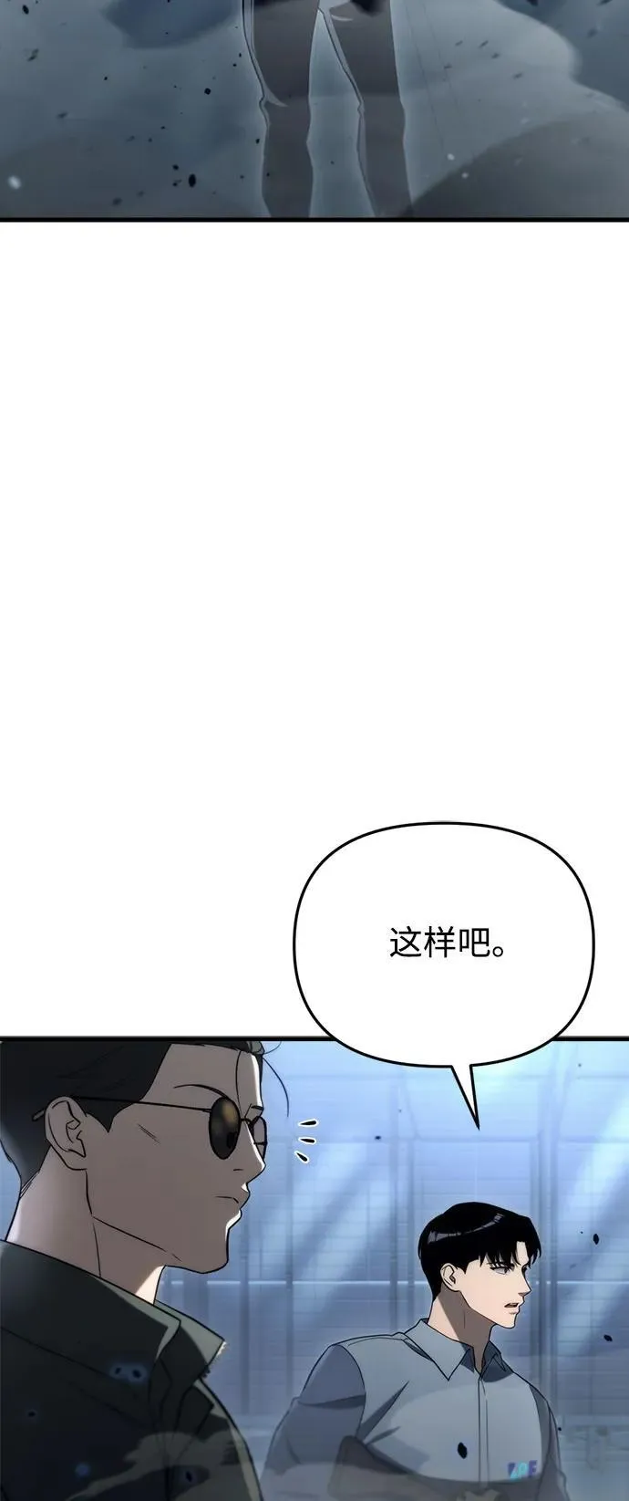 第12话3