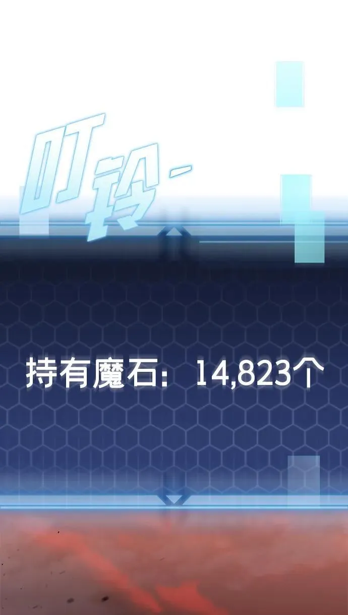 第28话74
