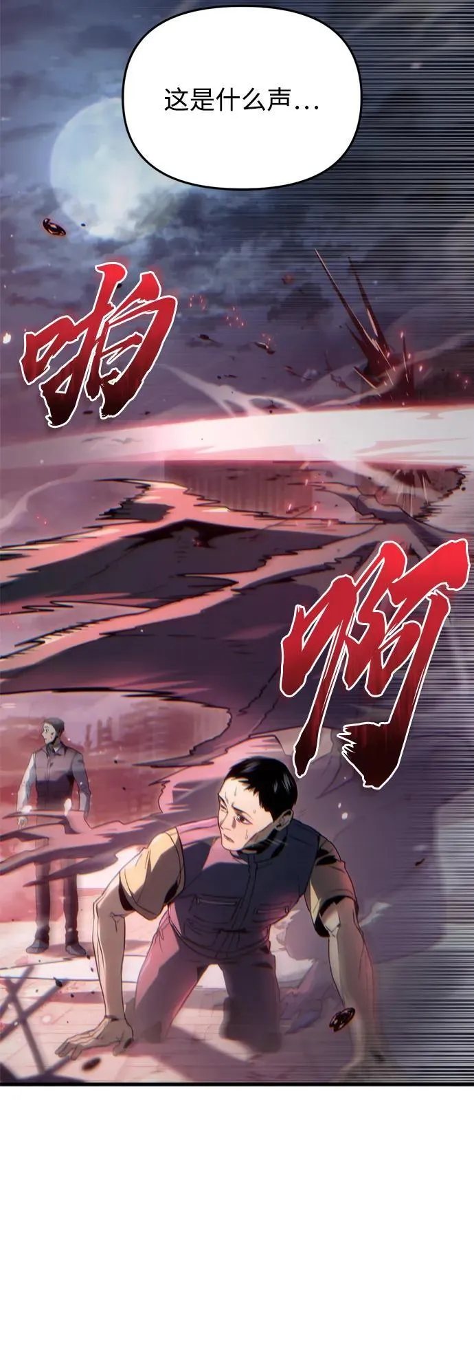 第3话55