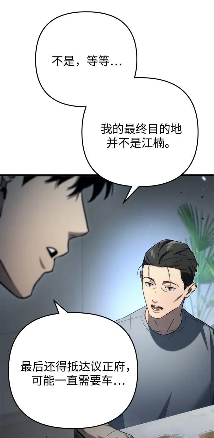 第9话38