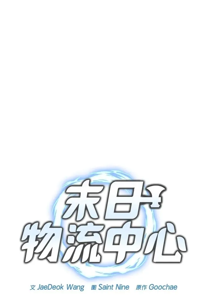 第10话115