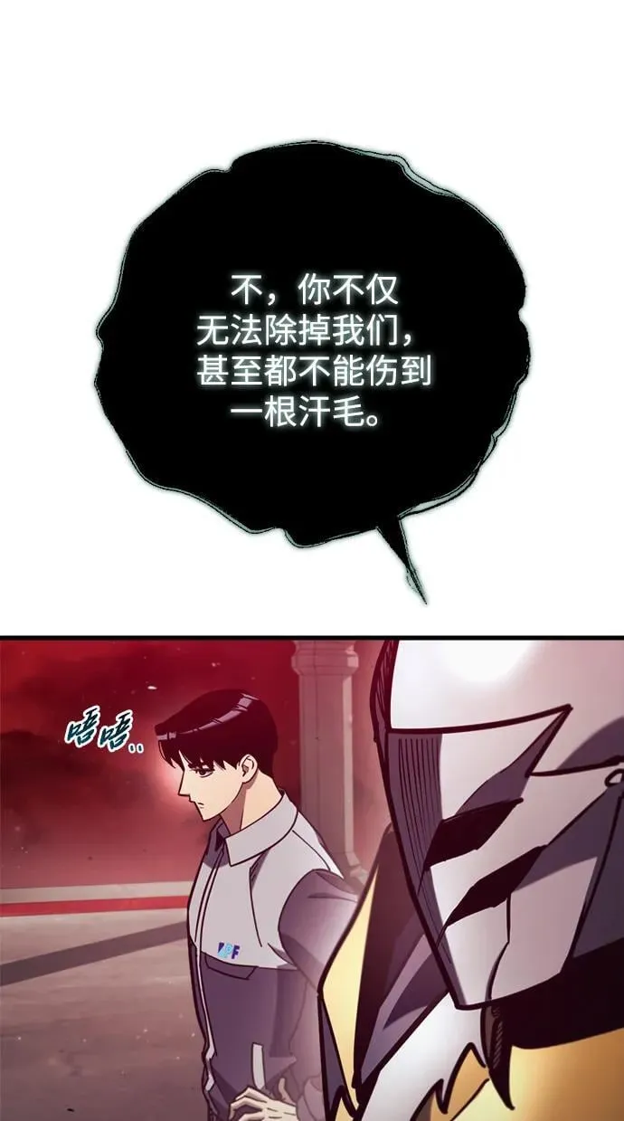 第27话112