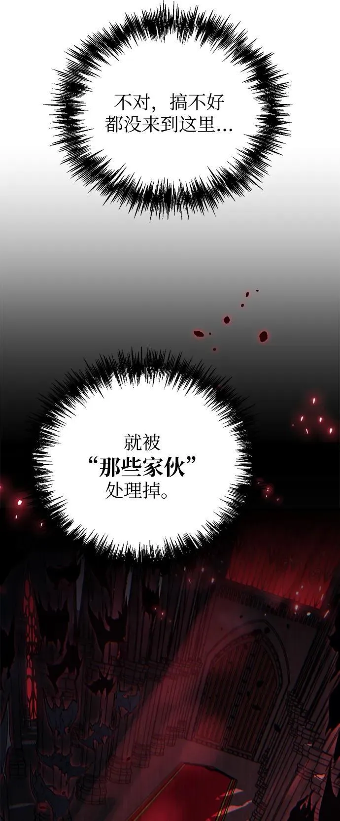第19话115