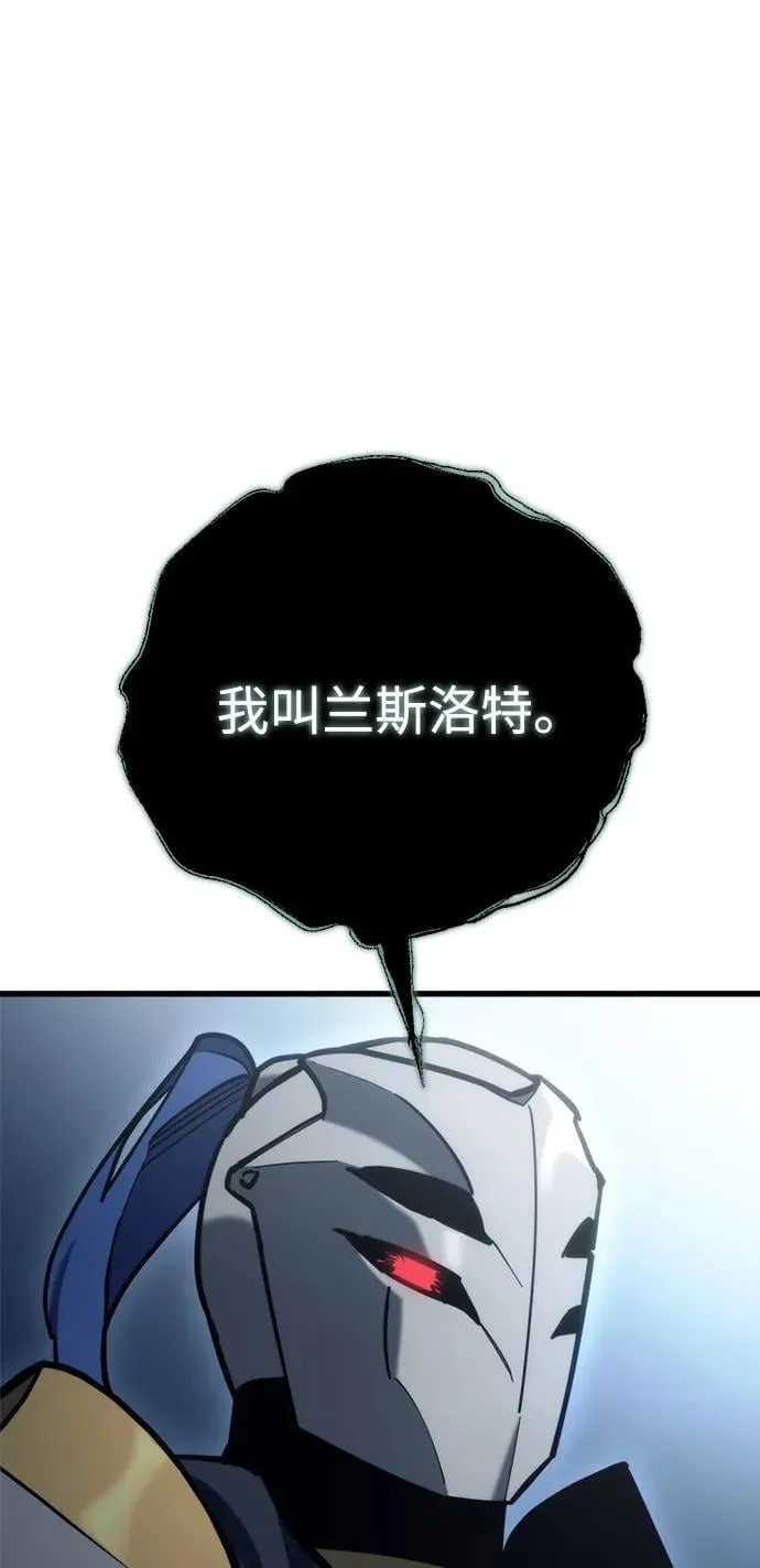 第26话84