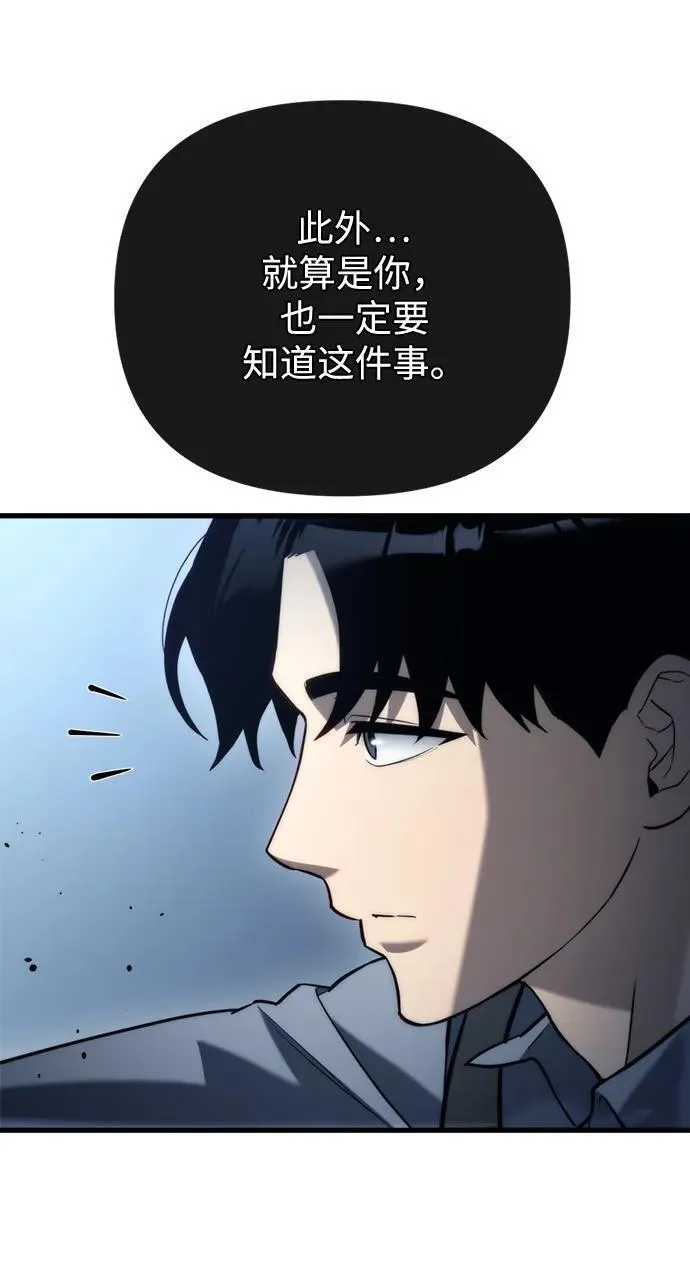 第16话118