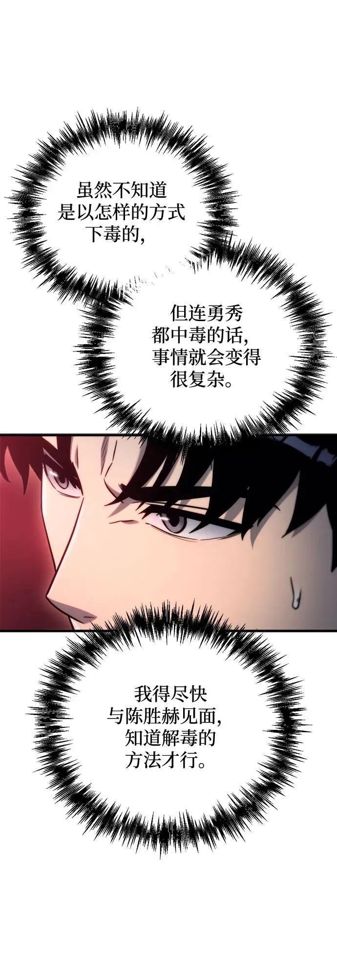 第14话83