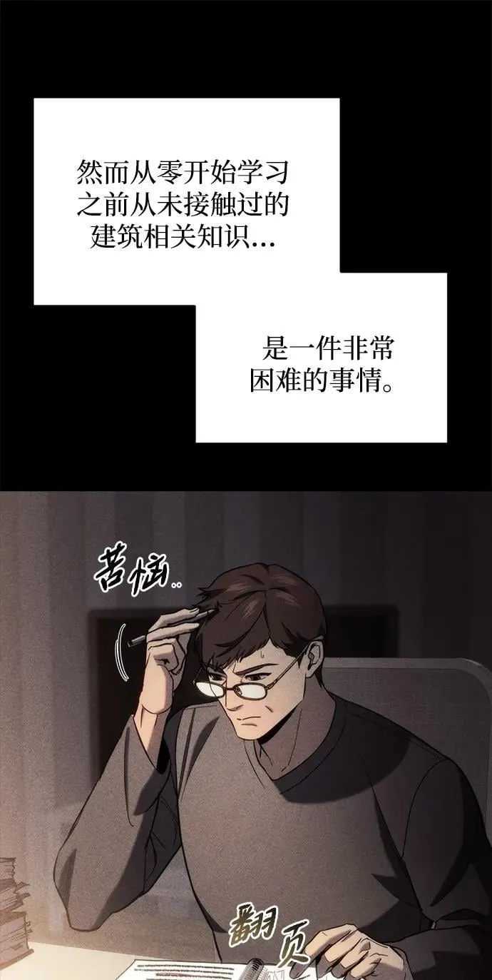 第26话7