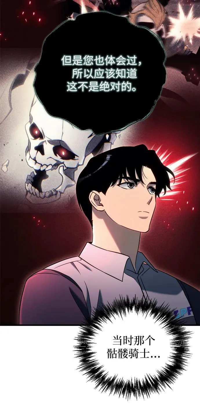 第23话34