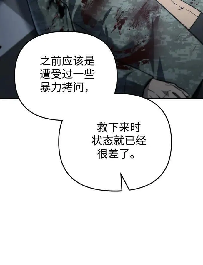 第13话43
