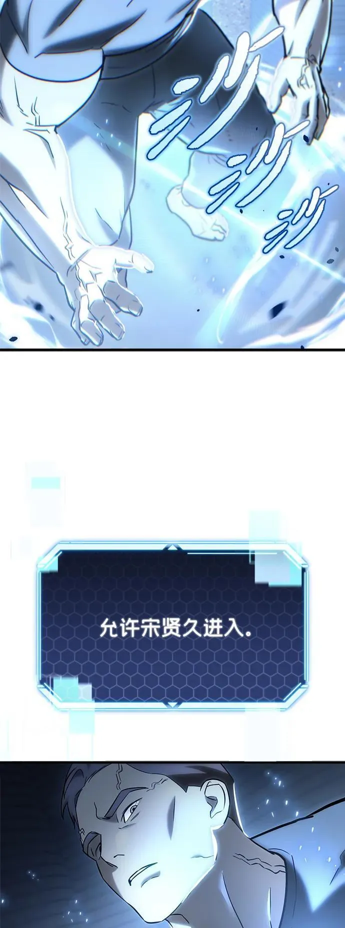 第14话91