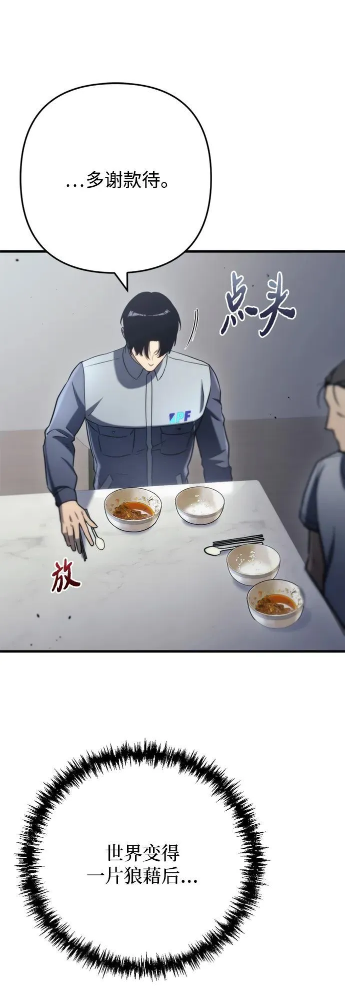 第9话32