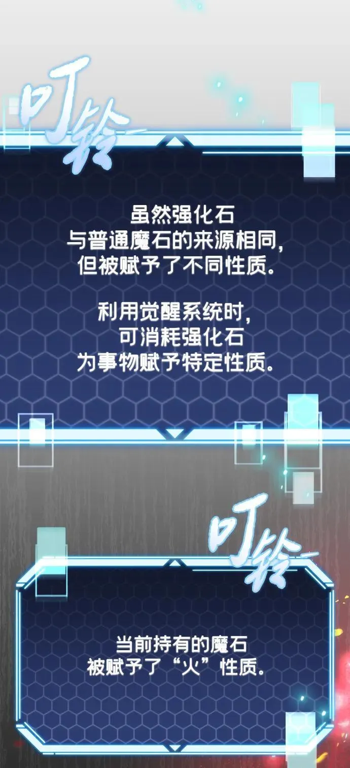 第18话32