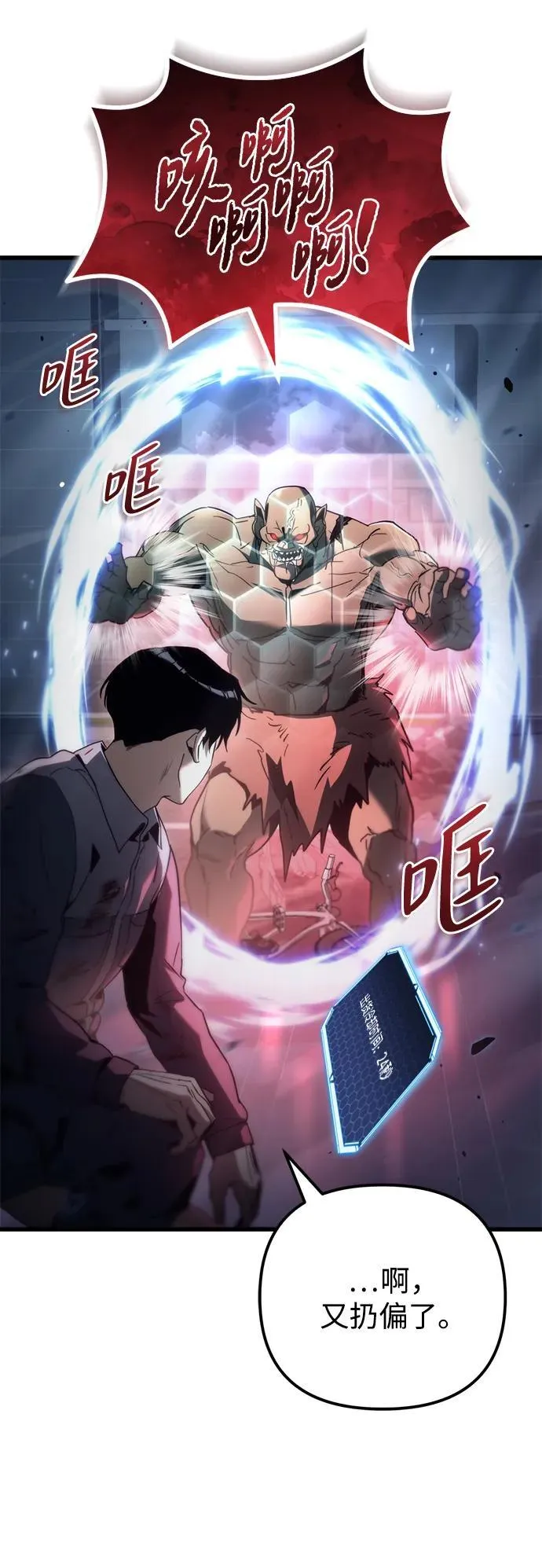 第3话13
