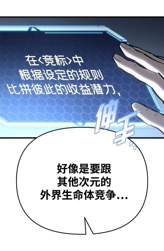 第29话106