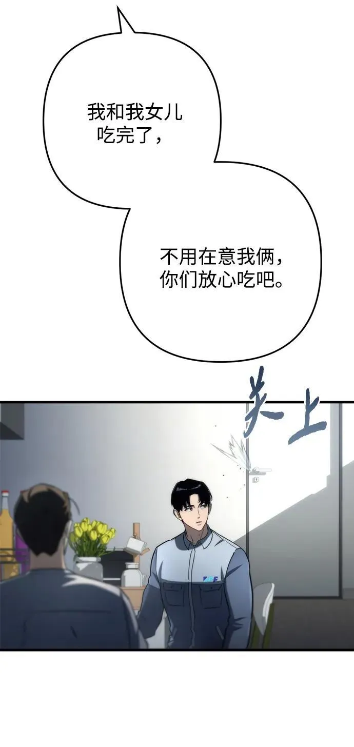 第9话24