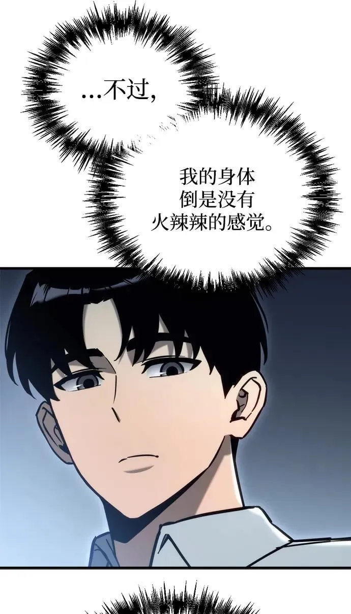 第29话58