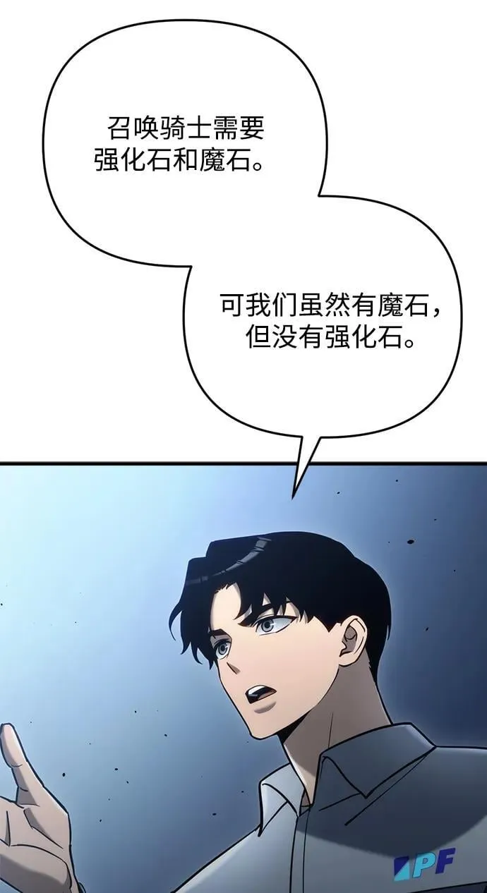 第23话53