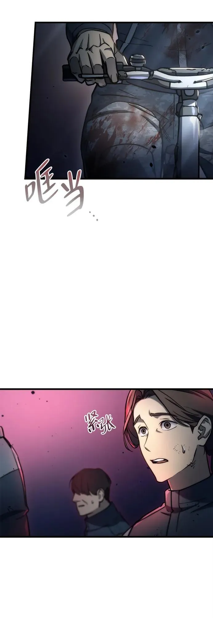 第6话67