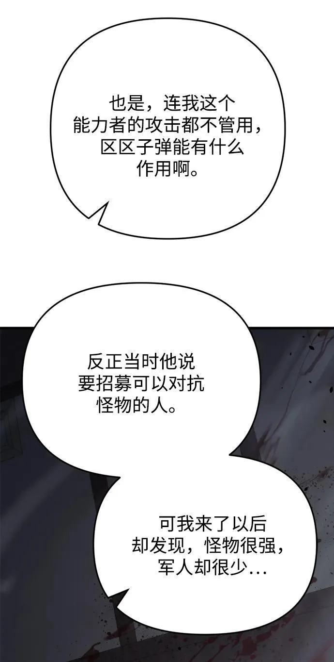 第10话106